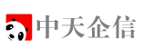 中天企信